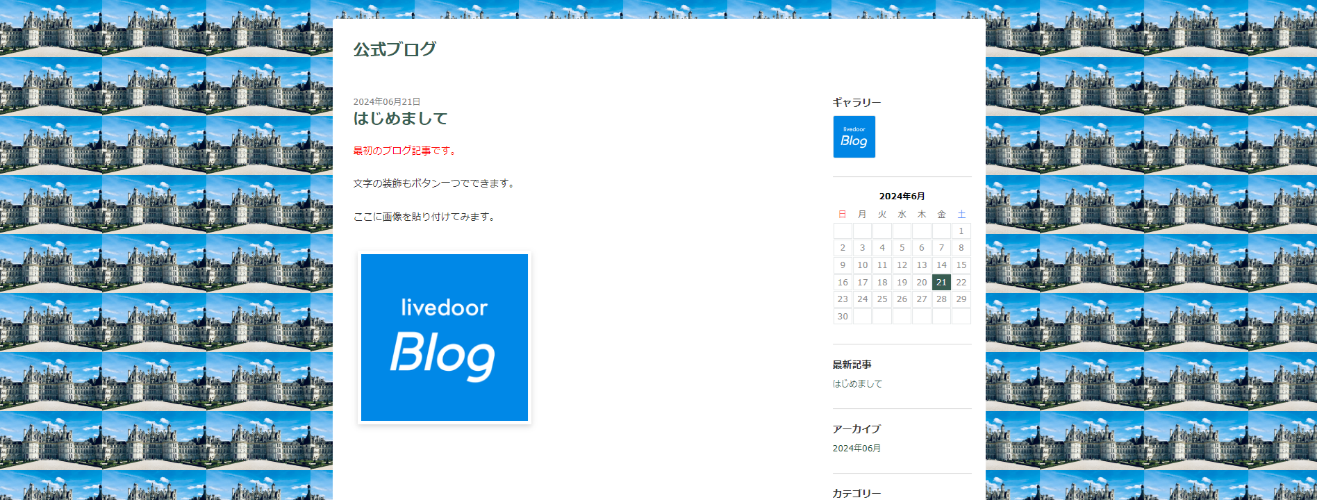 小さい画像.png