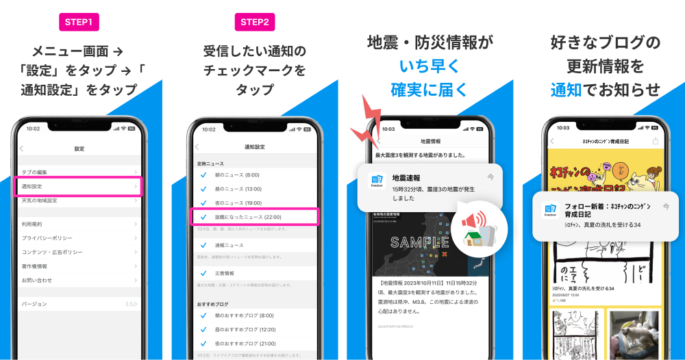 プッシュ通知のカスタマイズ.png