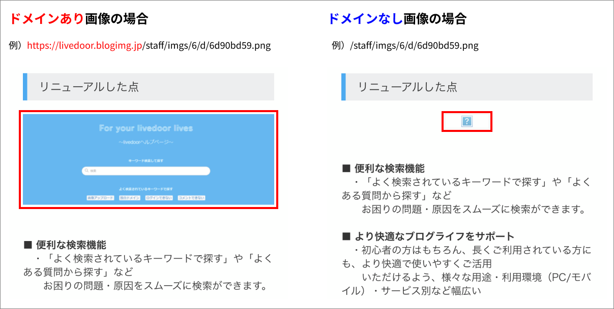 アプリ画像表示について.png