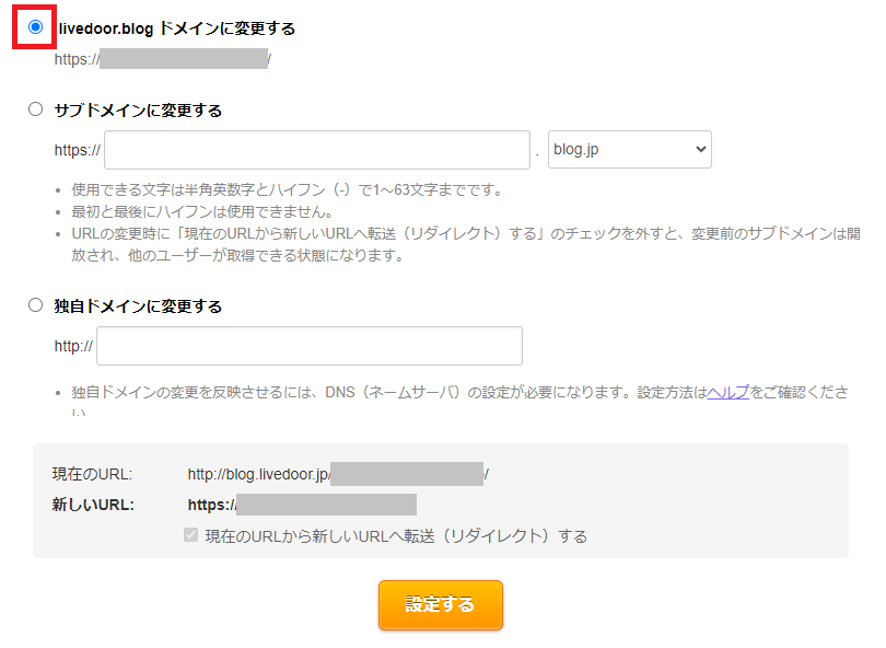 標準URL.png