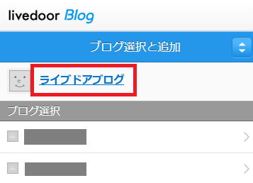 スマホ版_プロフィール.png
