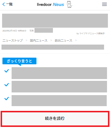 スマホ.png
