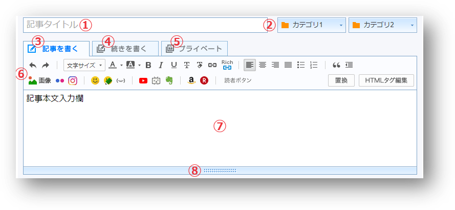 ⑧番.png