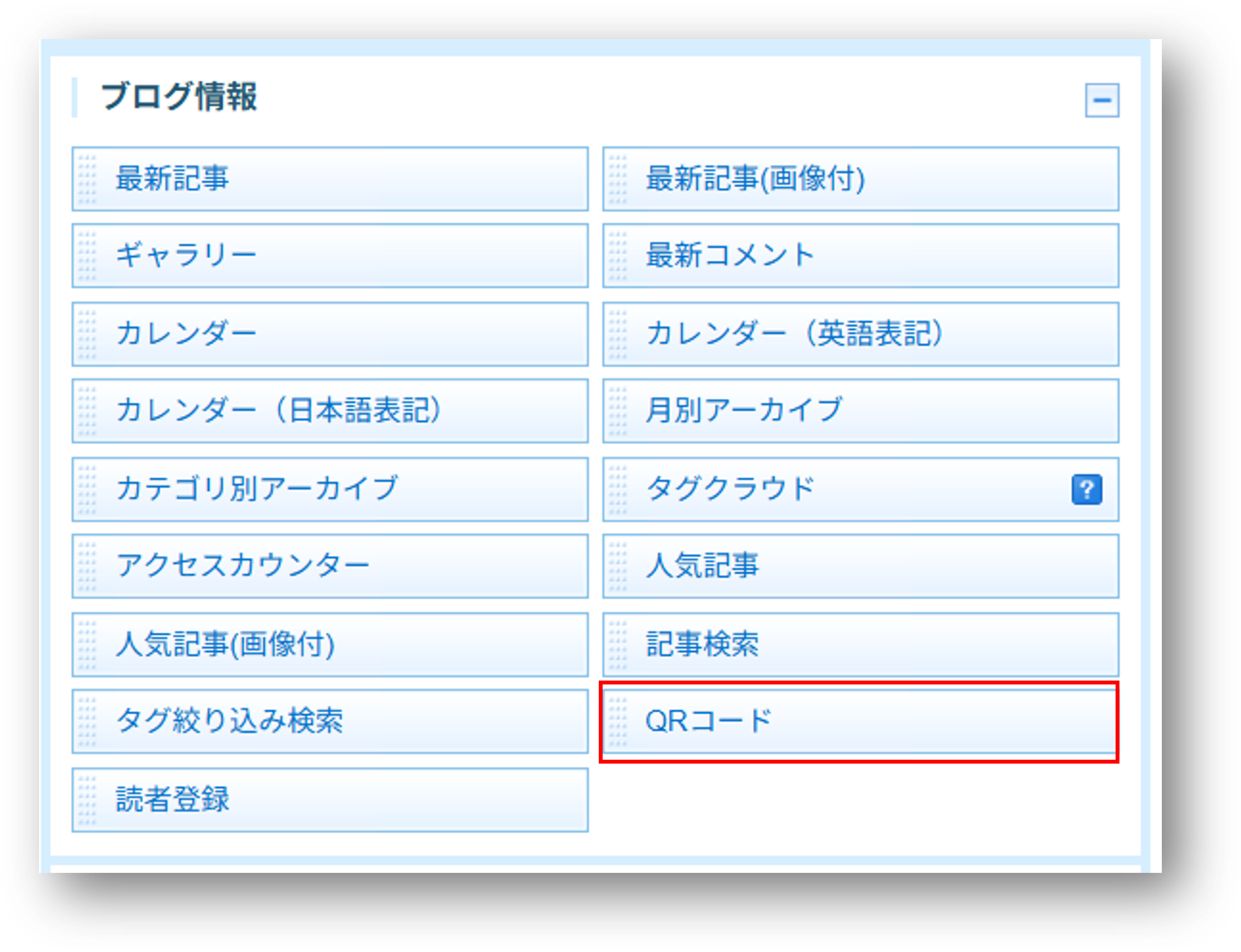 画像2.png