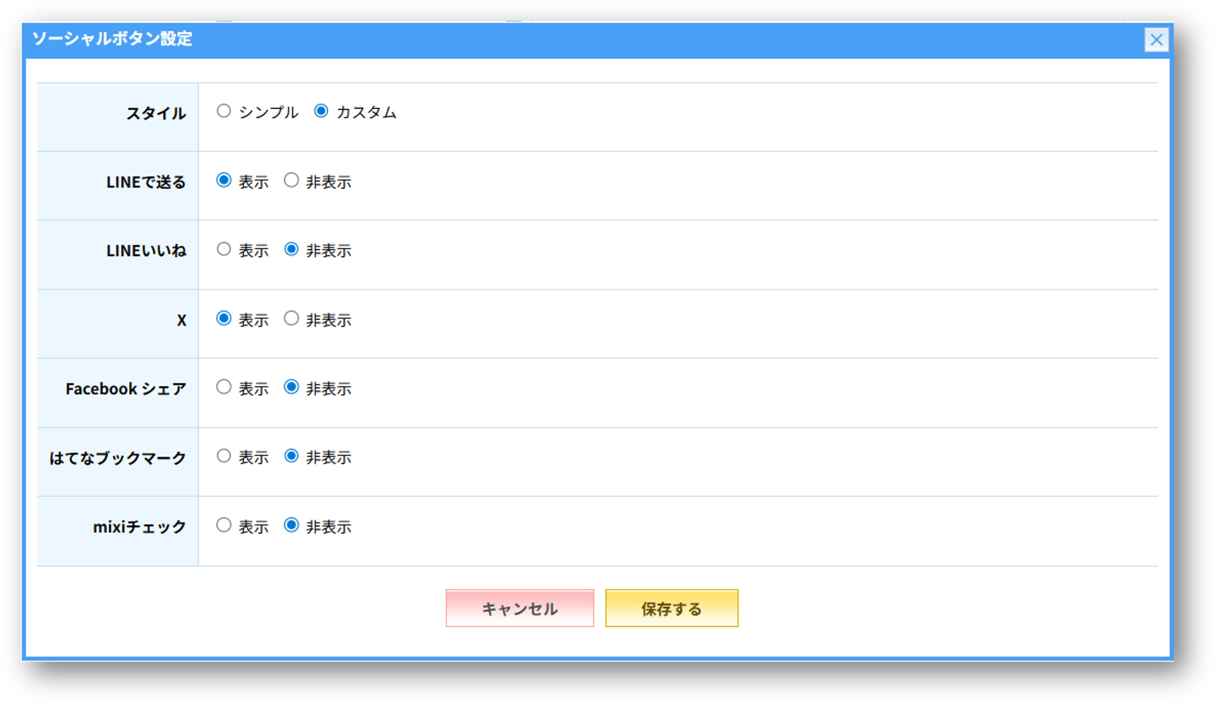 画像2.png