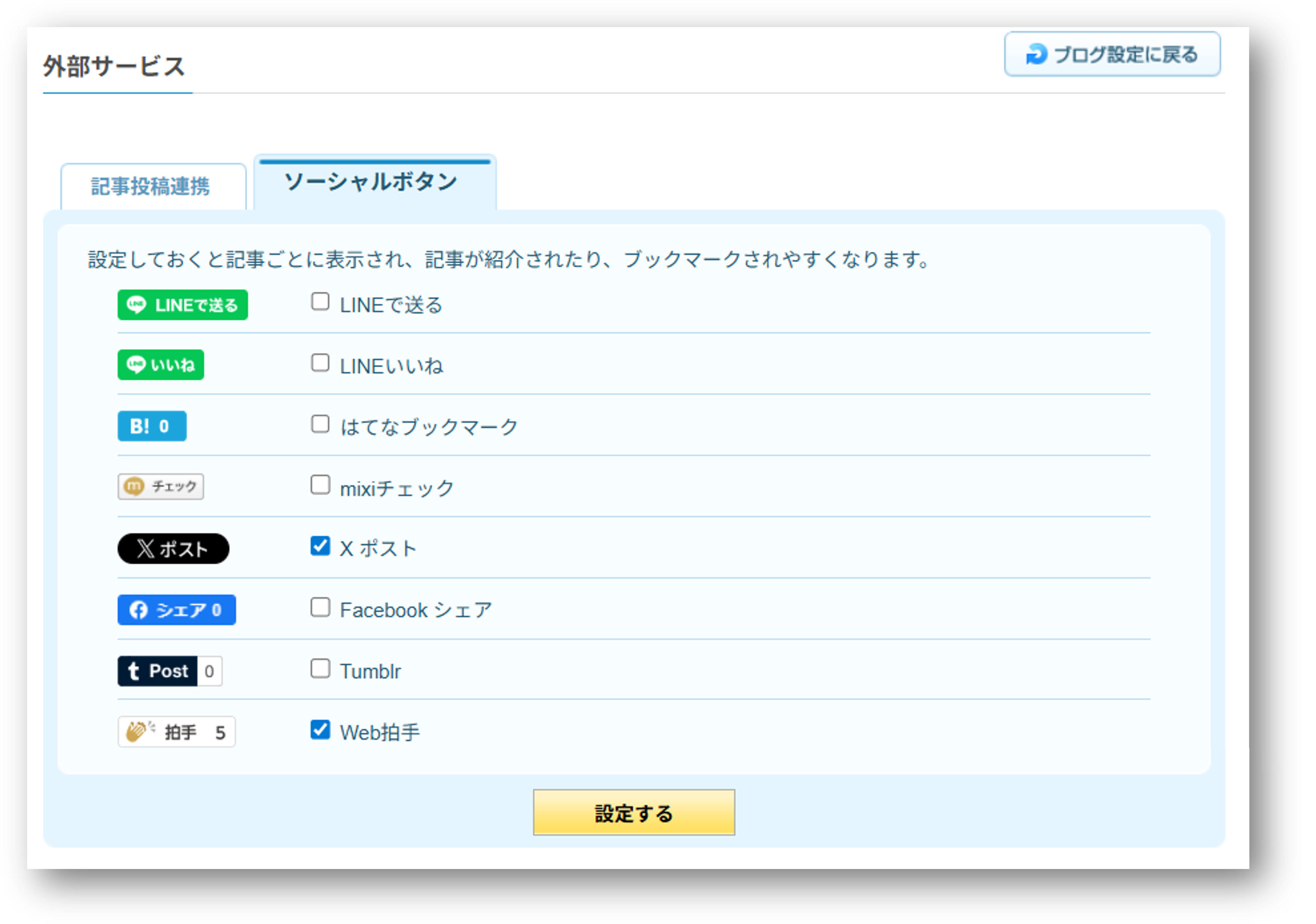 画像6.png
