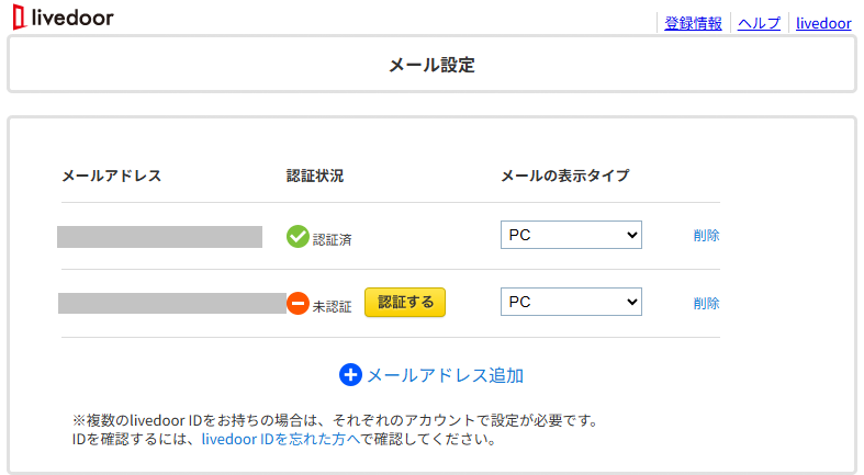 承認.png