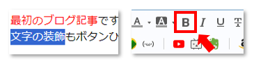 太字の場合.png
