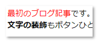 太字になりました.png