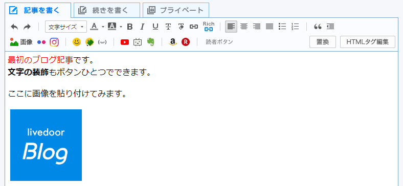 画像を貼り付けてみます.png