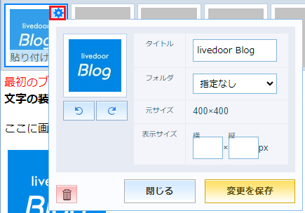 各種調整.png