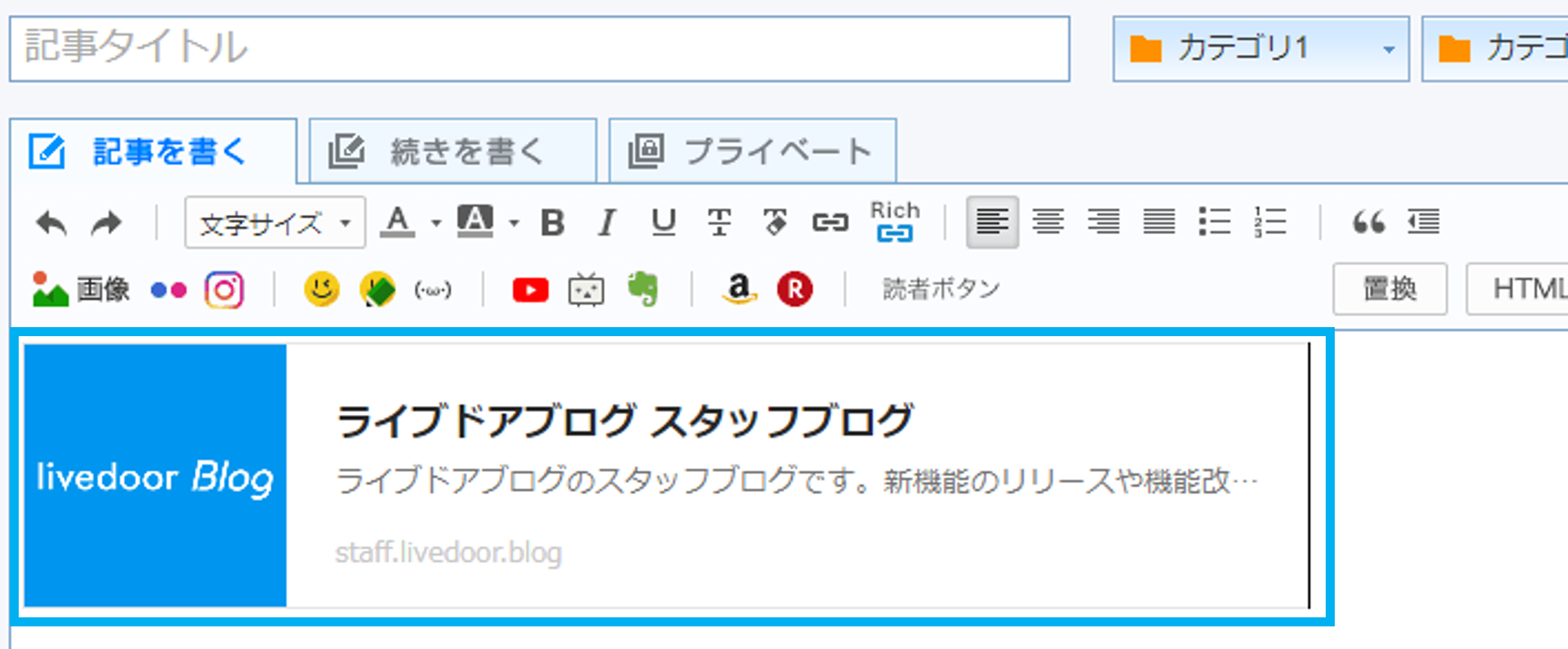 リッチリンク⑤.png