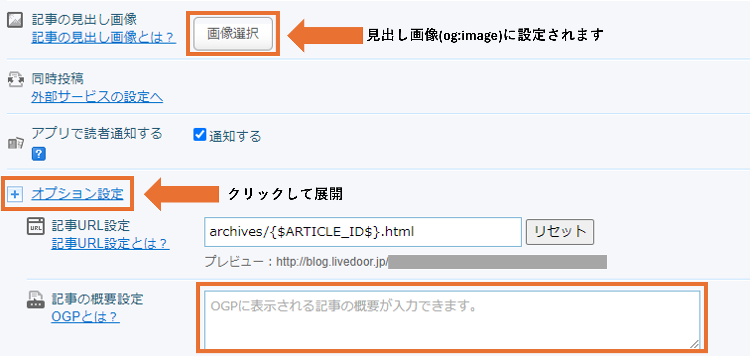 リッチリンクでテキストが表示されません。.png