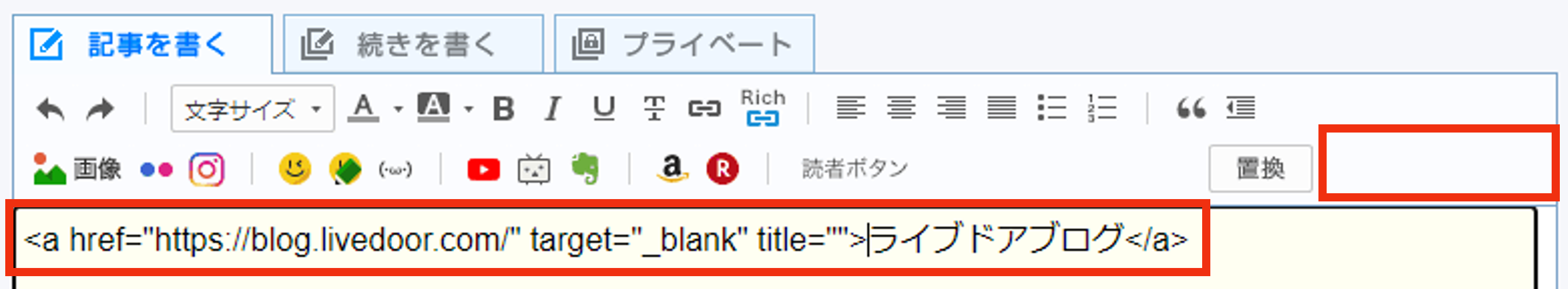 シンプルエディタ管理画面.png