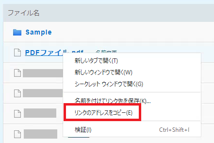 リンクのアドレスをｺﾋﾟｰ.png