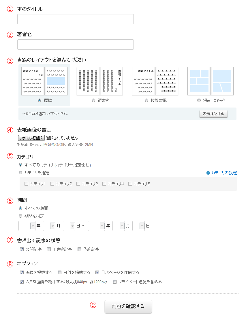 b6ec0031.png