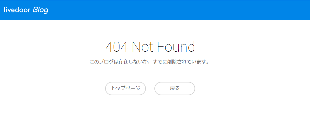 404 Not Found.png