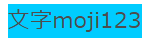 蛍光ペン.png