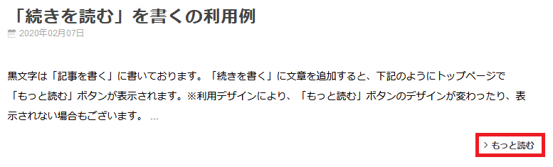 トップページの表示.png