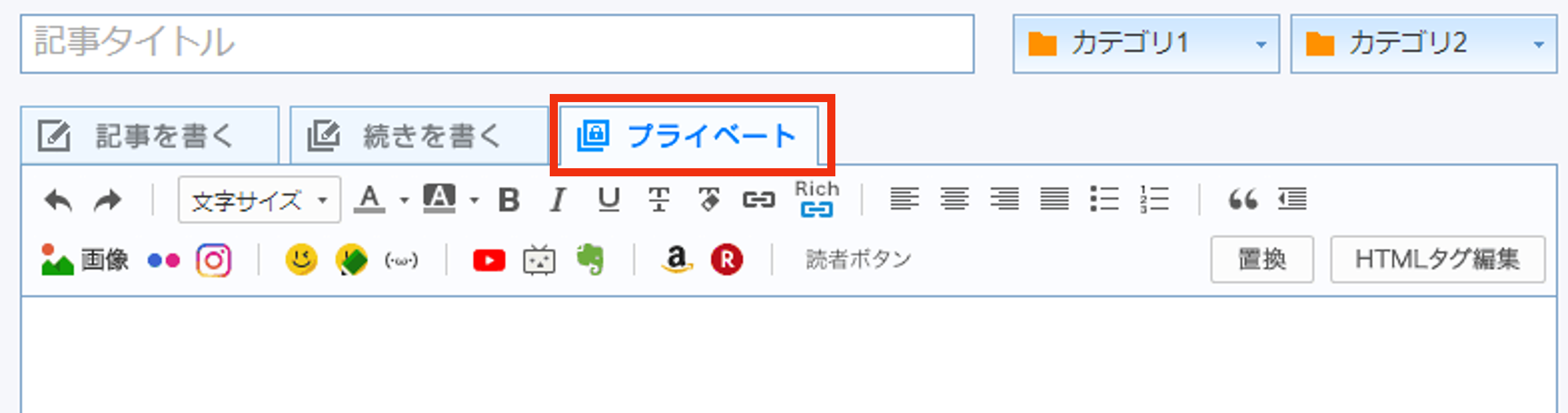 限定公開の対象.png