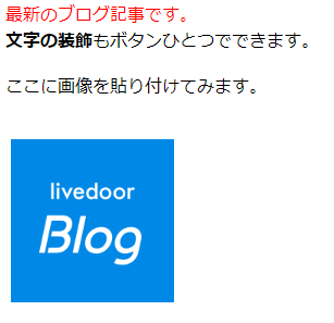 作業を行う前の状態.png