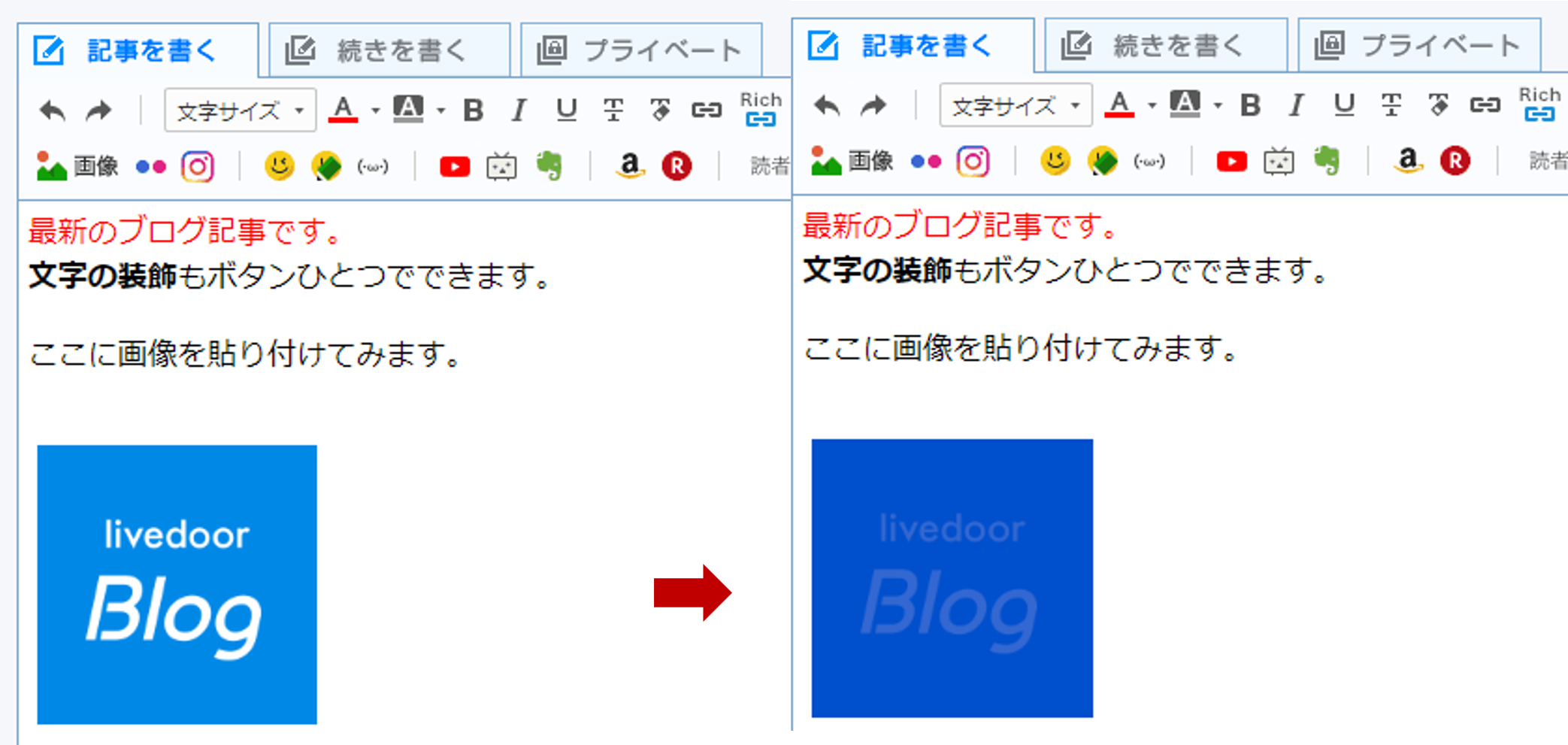 文字削除キーを押します.png
