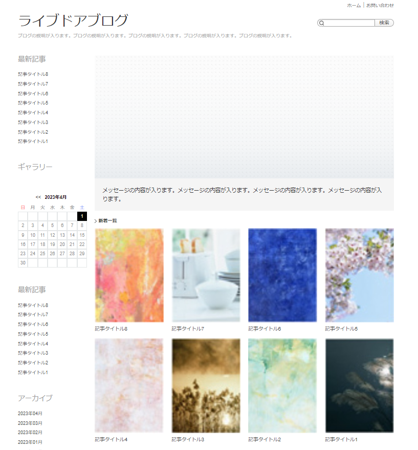 スクリーンショット 2024-05-14 150907.png