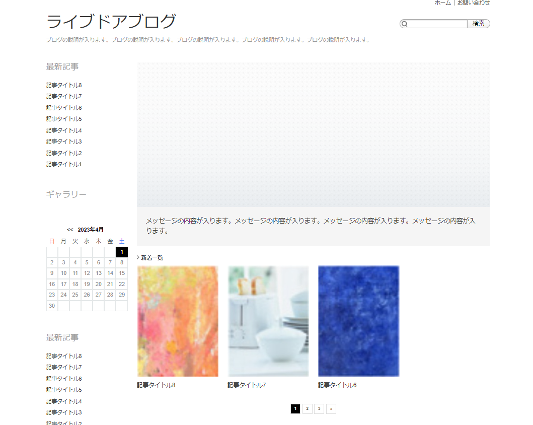 スクリーンショット 2024-05-14 150514.png
