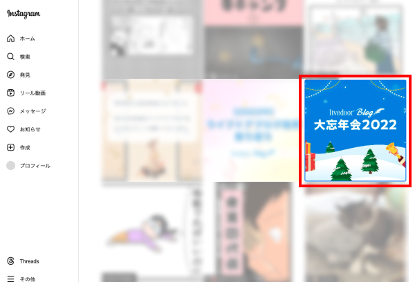 埋め込みたい画像を選択.png