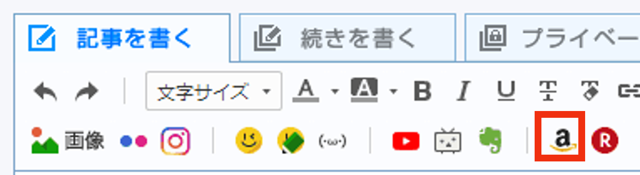 Amazonボタン.png