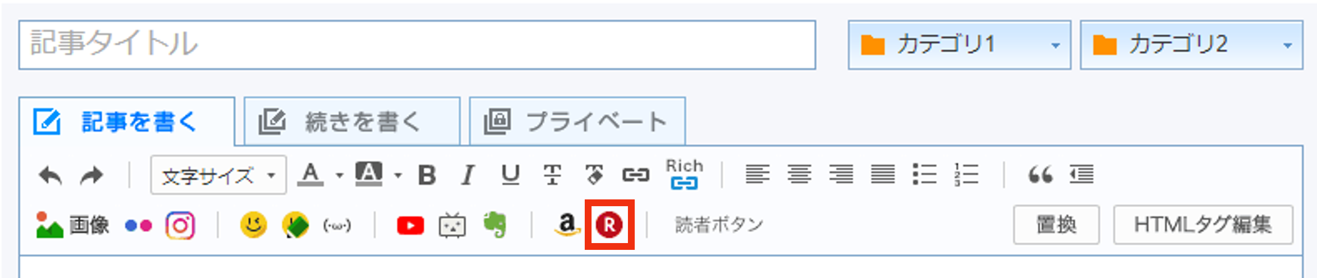 楽天ボタン.png