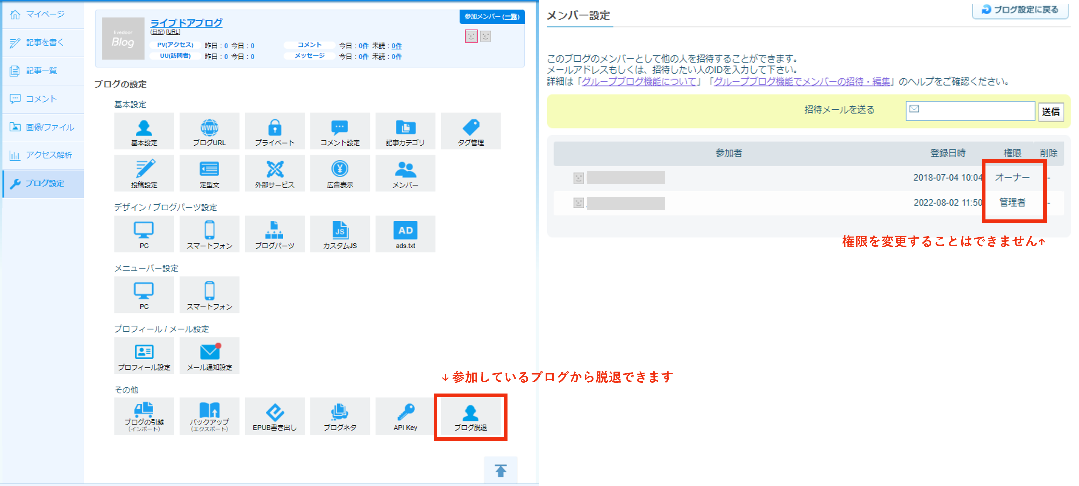 管理者.png