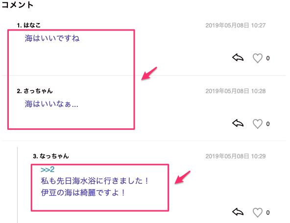 「コメント本文（body）」の文字サイズと色の変更について.png