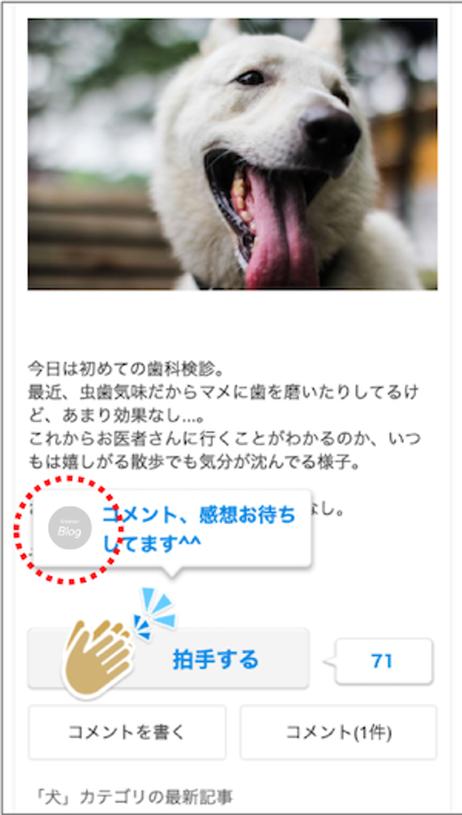 表示するアイコンを変更.png