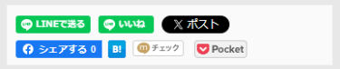 スタイル「カスタム」ブログ表示.png