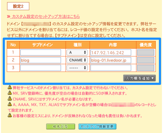 ↓ 拡大.png