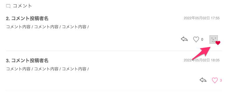 ブログページにアイコンを表示.png