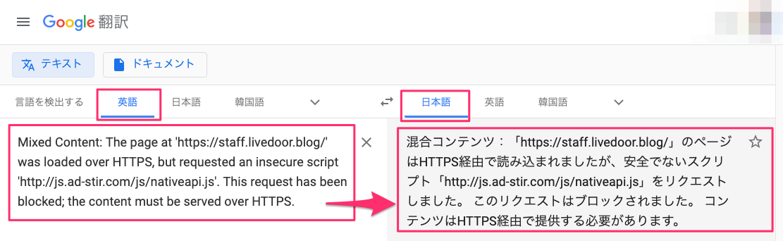 英語が苦手な場合は、翻訳サイトをご活用ください.png
