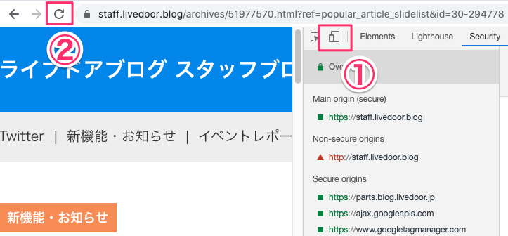 PC向けサイトへ切り替え.png