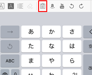 投稿アプリからの使用方法(定型文).png